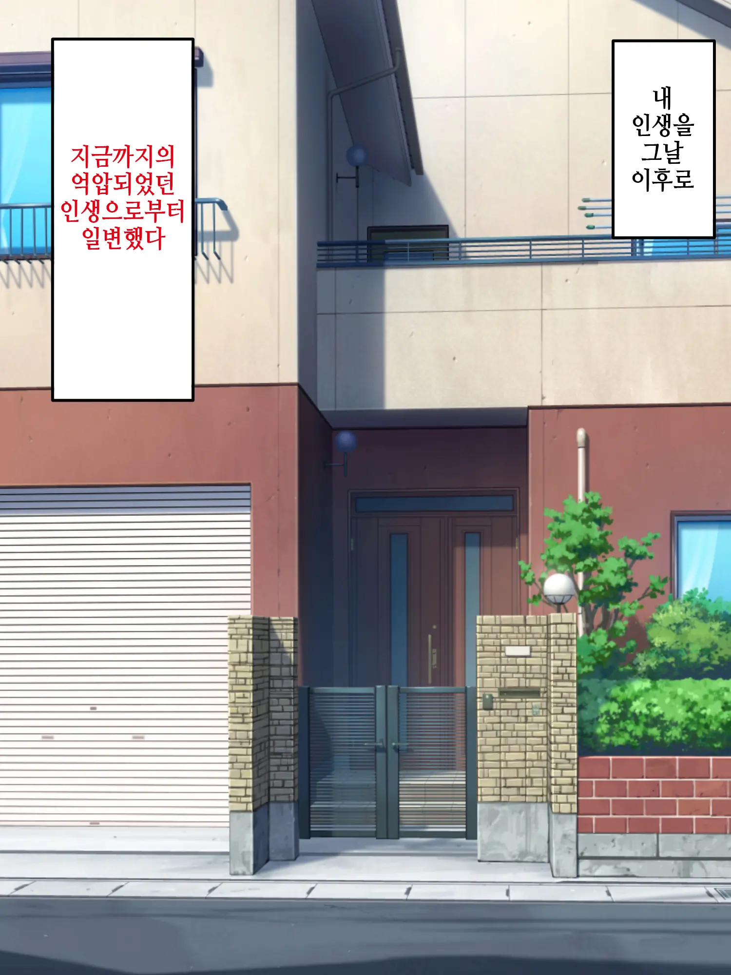 Mama To Oba Ga Neet No Musuko O Sparta Kyouiku Shiyou To Shita Node Gyaku Ni Seichoukyou Shite Yaru Yo L 엄마와 이모가 니트아들을 스파르타 교육하려고 해서 역으로 성조련 해줬다